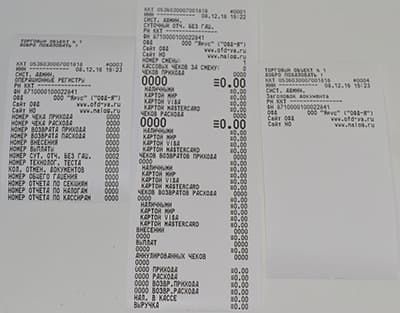 Пример распечатанных чеков на ШТРИХ-ЛАЙТ-01Ф